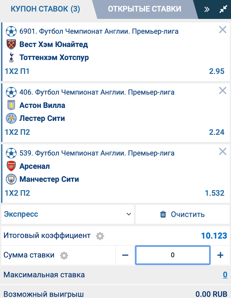 На сайте 1xbet принимаются ставки